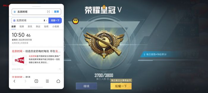 和平精英外挂封多长时间（和平精英开外挂会被封多长时间）